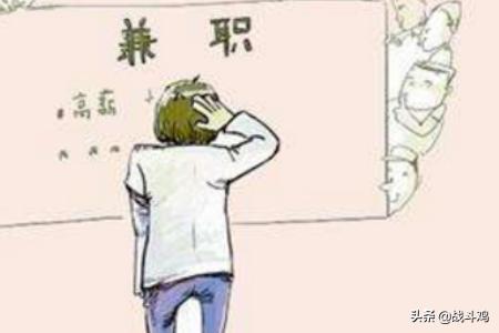 学生暑期兼职（学生暑期兼职安全课）