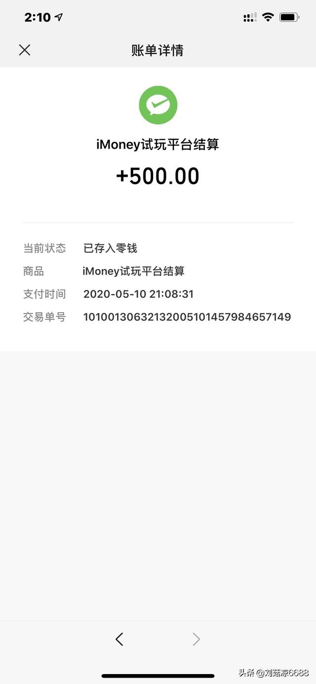 秒赚app下载（秒赚app下载苹果版）