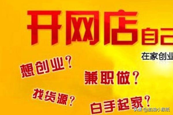 怎么赚网络上的钱（网络怎么挣钱j）