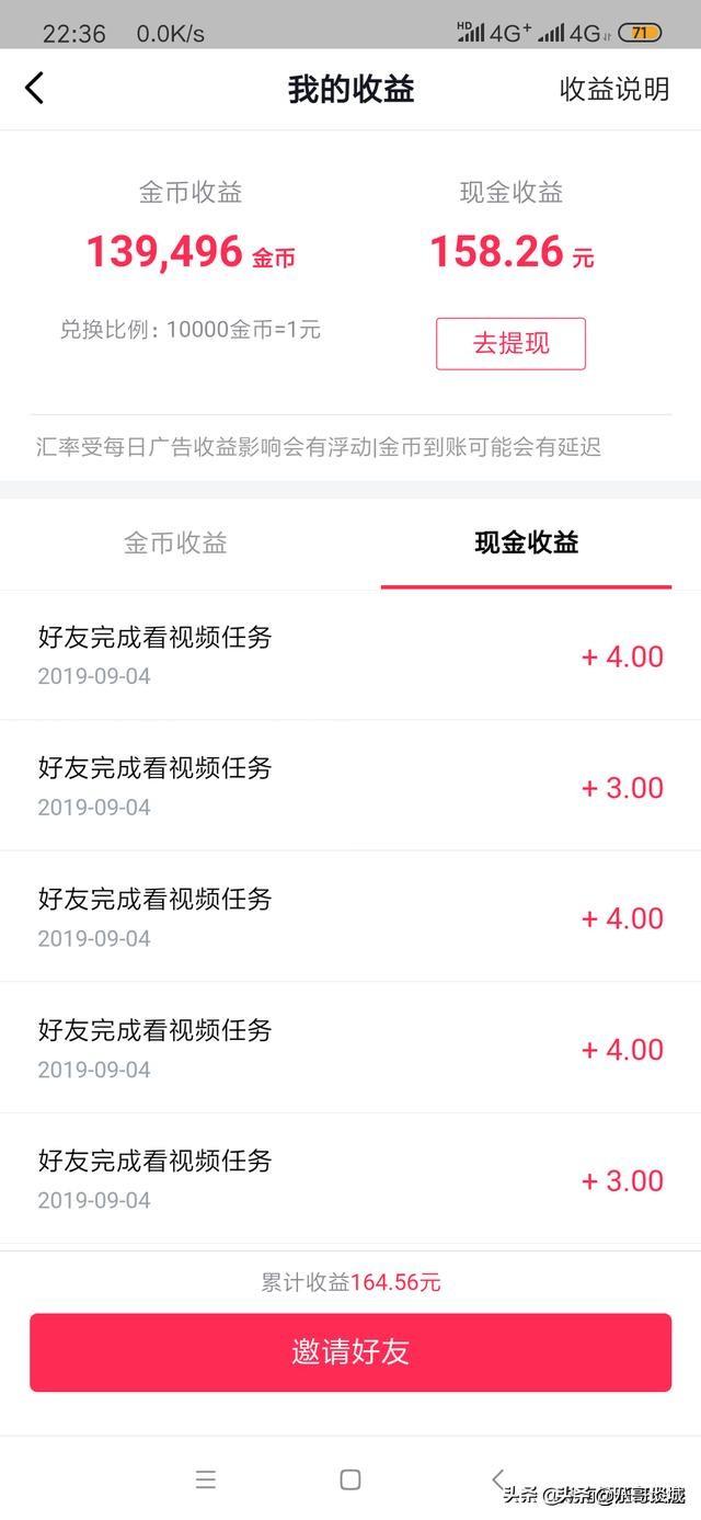 网上兼职的正规网站学生（学生网上兼职免费）