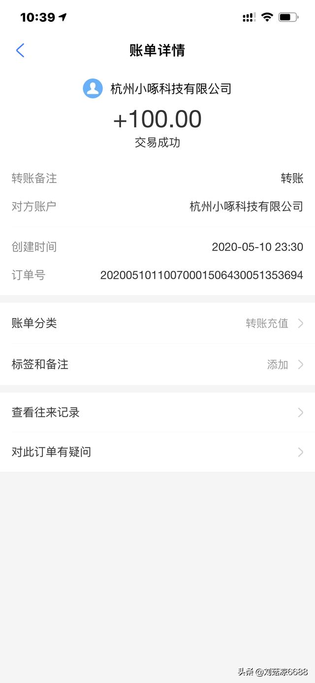 应用试客小兵官方下载（应用试客赚钱攻略）