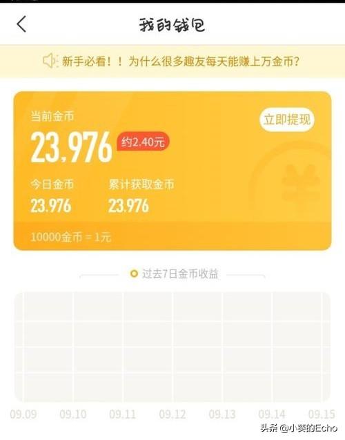 手机上怎么做兼职挣钱（手机上可以怎么做兼职）