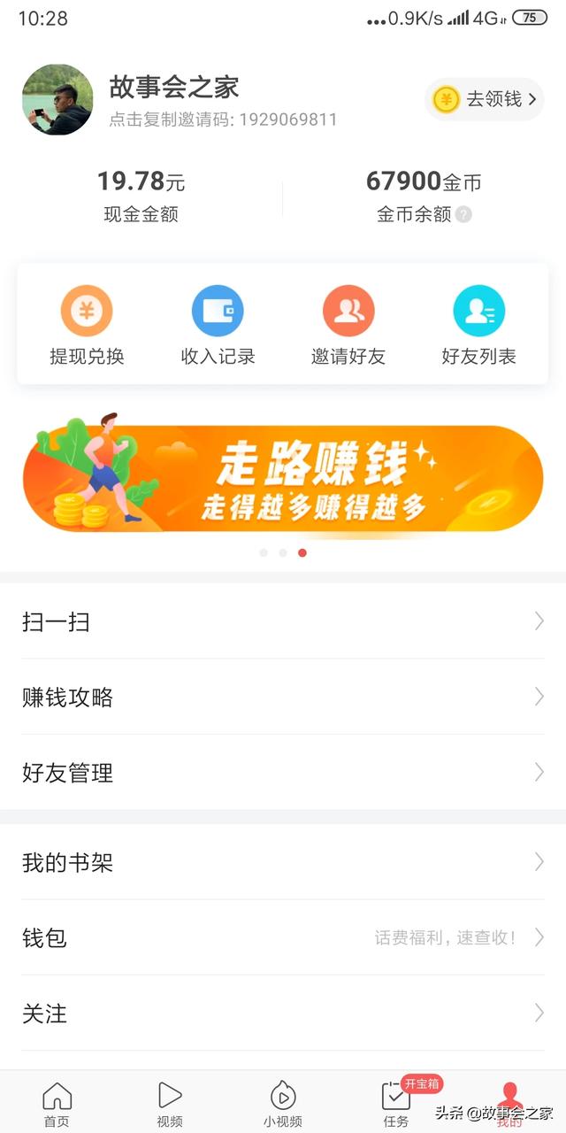 玩游戏赚钱软件app（赚钱游戏微信提现）