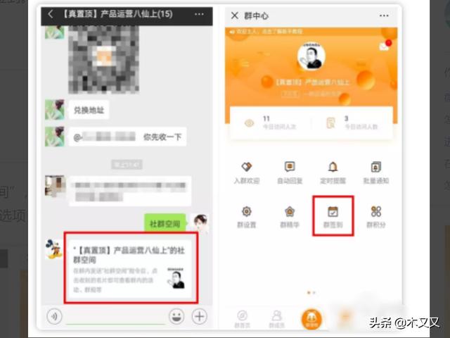 微信签到一天10元步骤（最新微信每天签到领取红包）