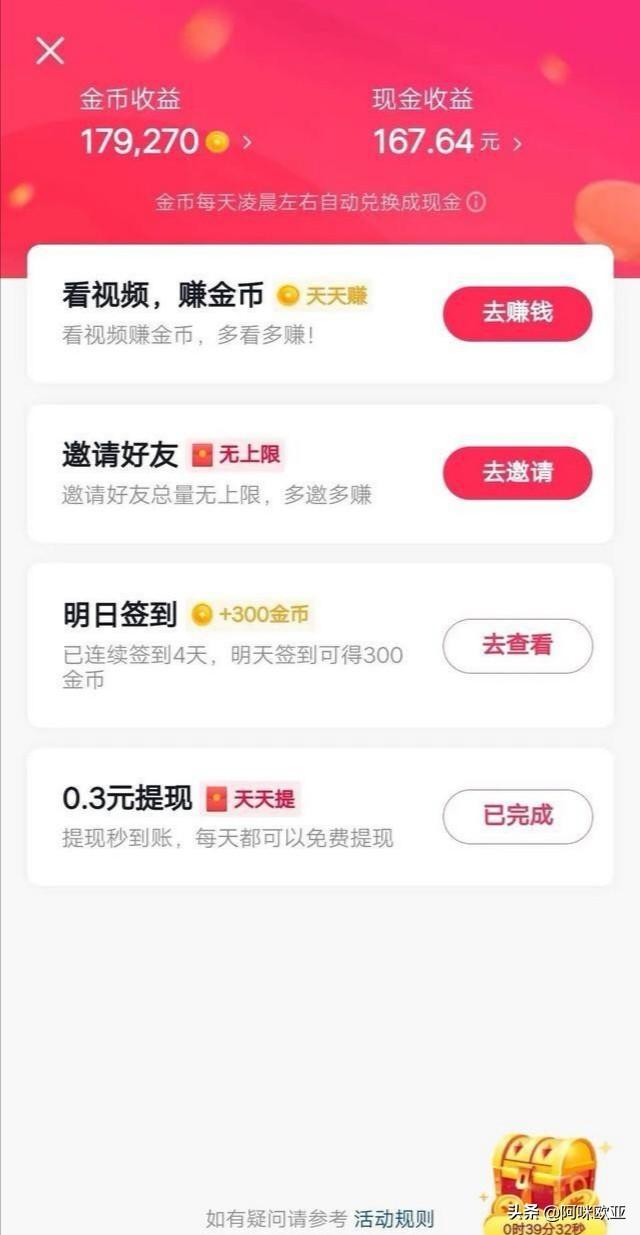 现在网上做什么赚钱快（现在网上做什么生意好）
