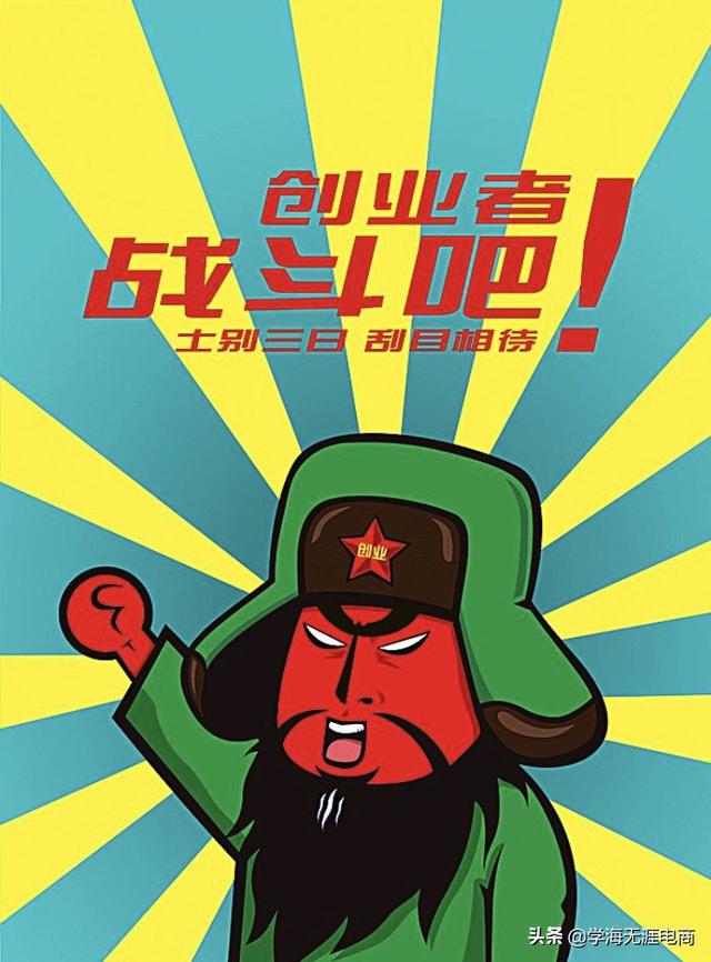 个人网上创业有哪些项目（个人网上创业有哪些项目可以做）