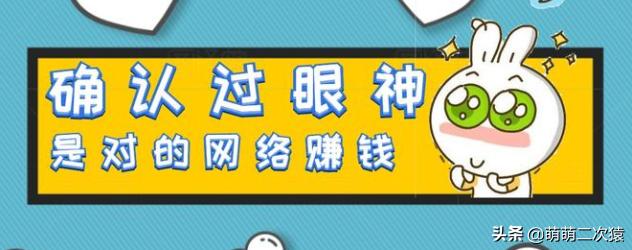 网络靠谱的赚钱方法（网络赚钱的方法汇总）