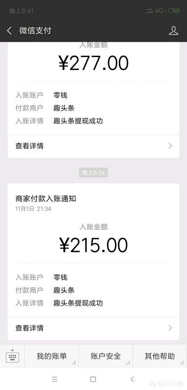 免费赚钱软件随时提现（免费赚钱提现秒到账）