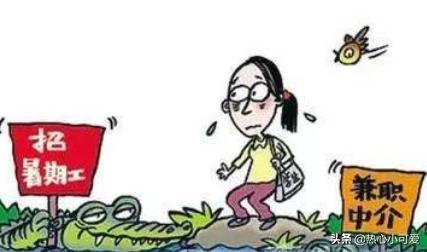 暑假兼职推荐学生（暑假兼职推荐学生湖北武汉）