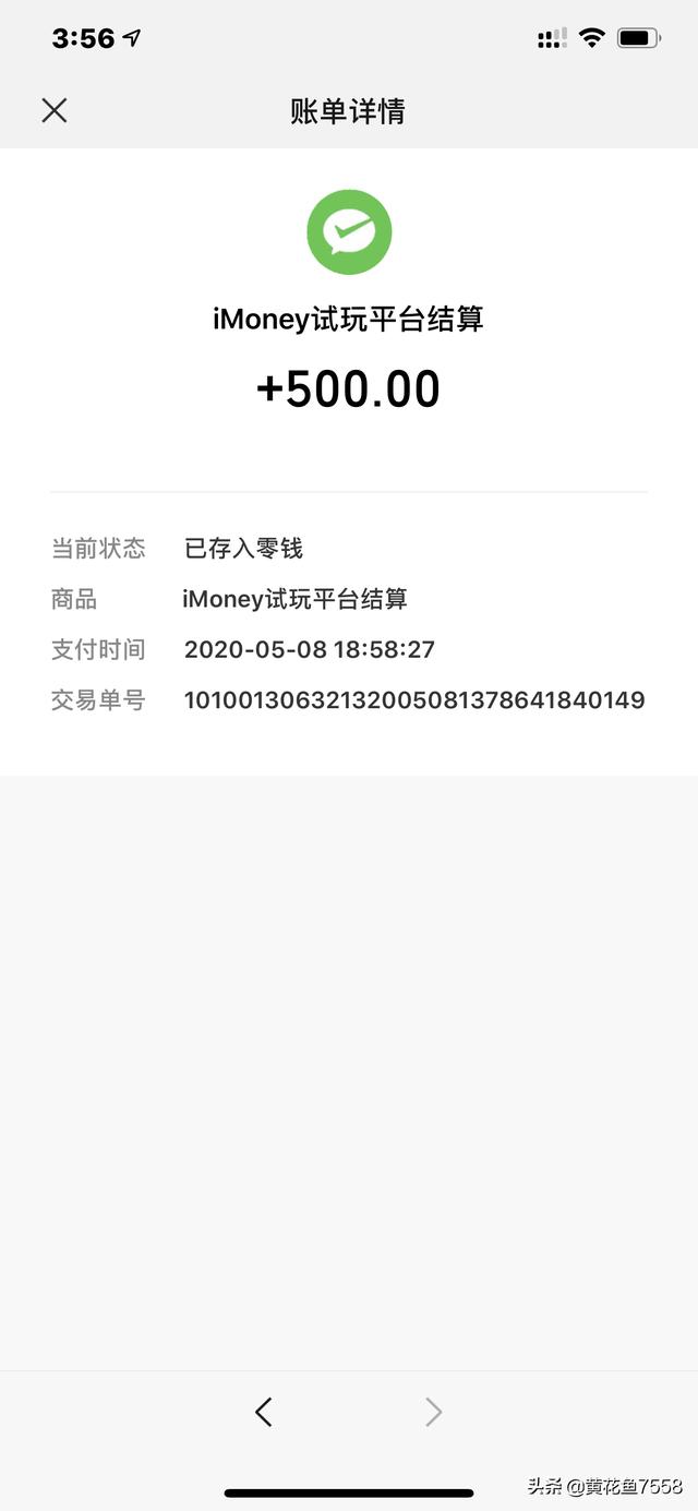 悬赏平台最新人气平台（悬赏平台app大全）
