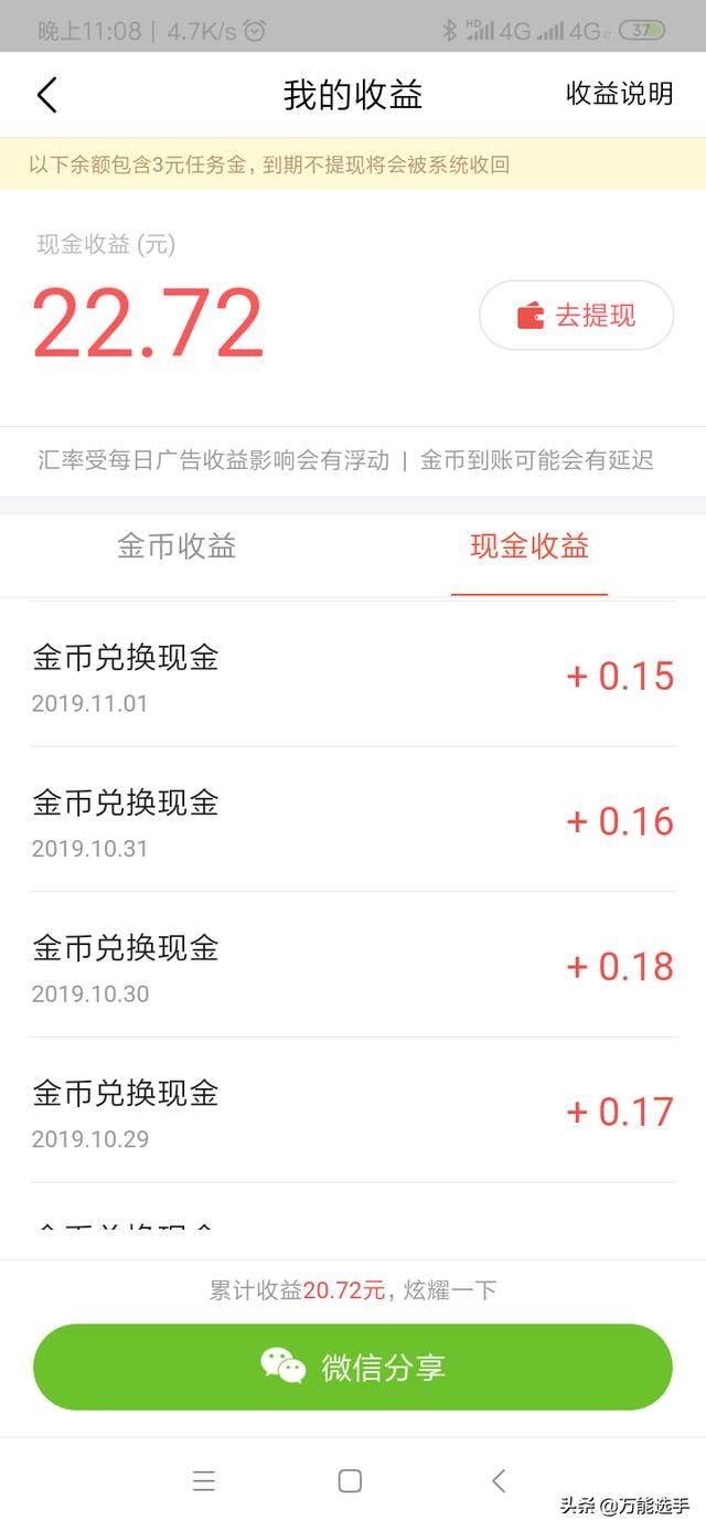 网上最好的兼职平台（网上最好的兼职平台是哪个）