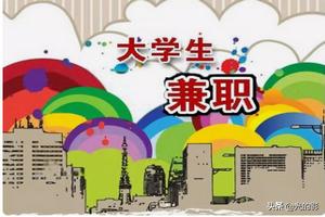 学生党在家怎么赚钱（学生咋在家赚钱）