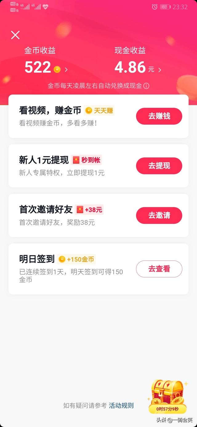 在线兼职日结工资（日结线上兼职不限时可做）