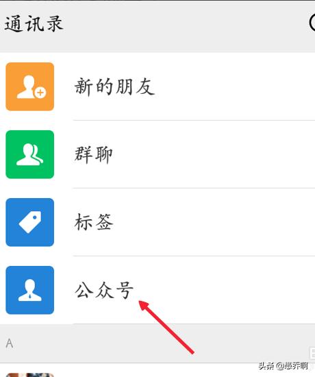 免费微信签到怎么做（免费微信签到功能）