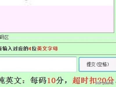 简易赚打码平台