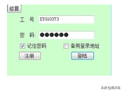 简易赚打码平台
