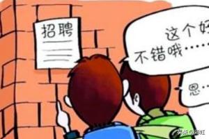 兼职的正规网站日结（兼职正规的网上兼职赚钱日结平台）