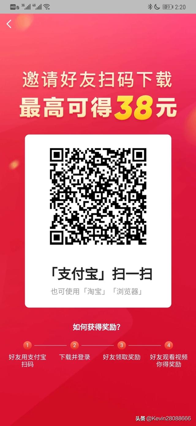 手机电脑赚钱靠谱的方法