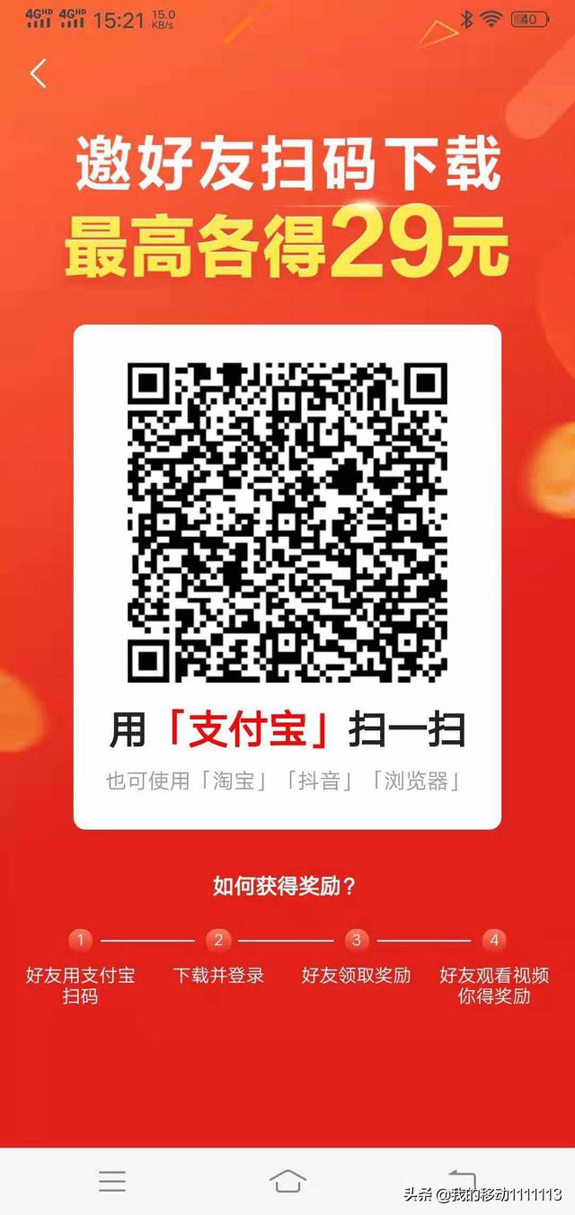 手机上赚钱方法（在手机上怎么赚钱最快的方法）