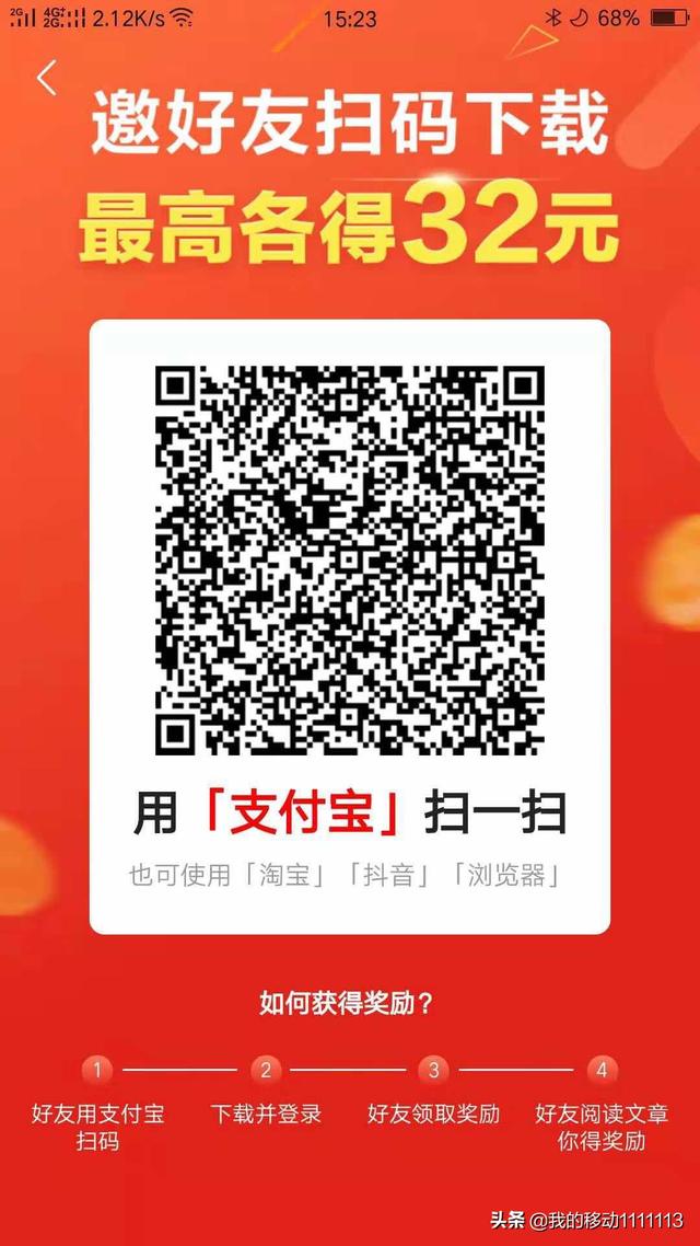 手机上赚钱方法（在手机上怎么赚钱最快的方法）