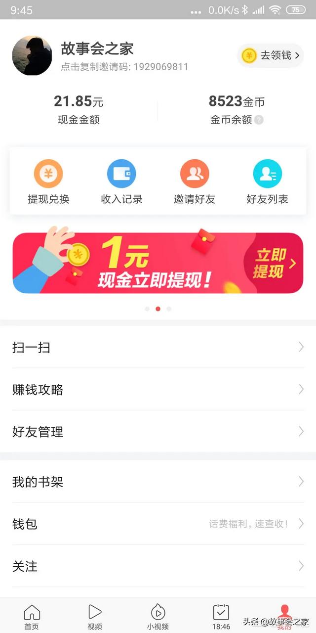 学生投稿赚钱的软件（学生投稿赚钱的软件下载）