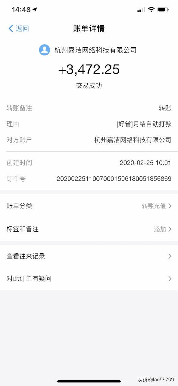 线上的兼职有哪些（线上兼职可以做些什么）