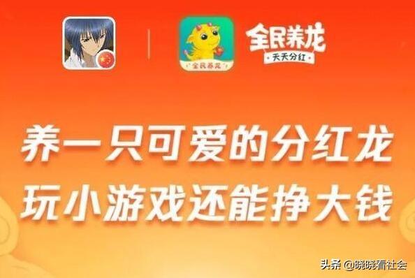 游戏赚钱平台大全（2021游戏赚钱平台大全）