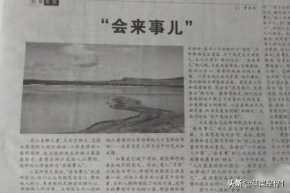 学生党网上赚钱的方法（学生党网上赚钱的方法和技巧）