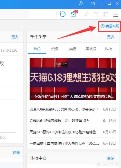 生意参谋网页版登录入口（生意参谋软件下载）