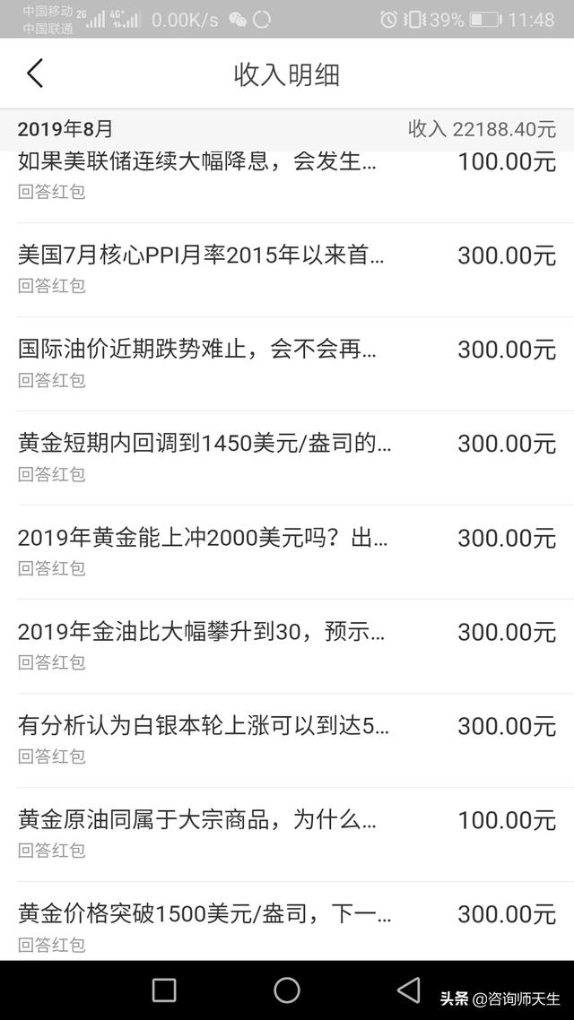 怎么在网上赚点钱（怎么在网上赚点钱呢）