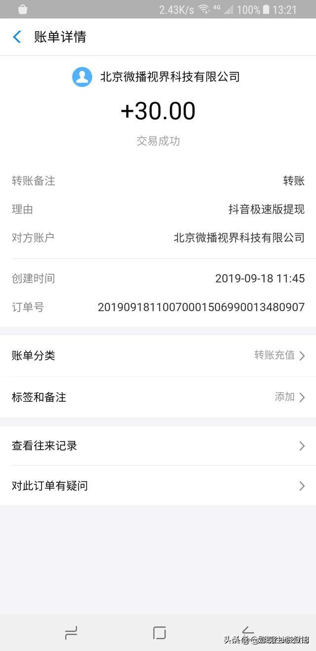 挣钱游戏软件（挣钱游戏软件一天50）