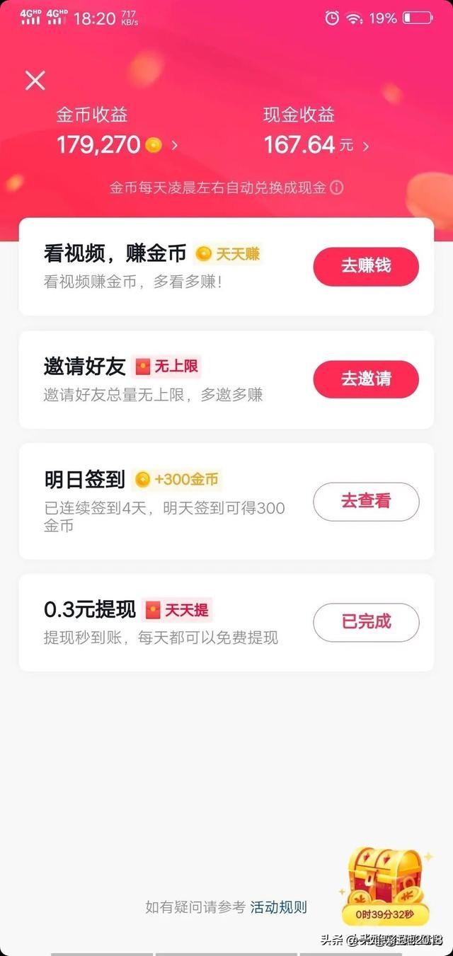 挣钱游戏软件（挣钱游戏软件一天50）