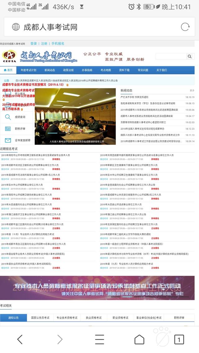 找工作招聘信息（找工作招聘信息本地最新）