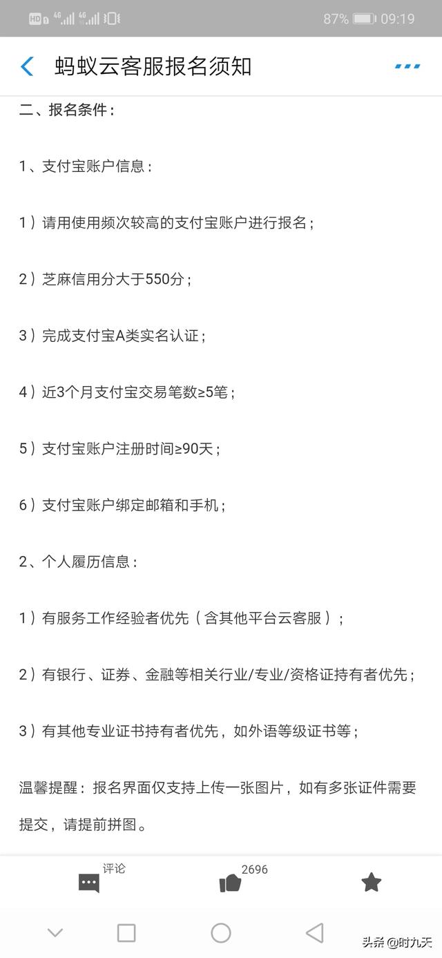 网络兼职工作有什么职业（网络兼职一般大家都做什么工作）