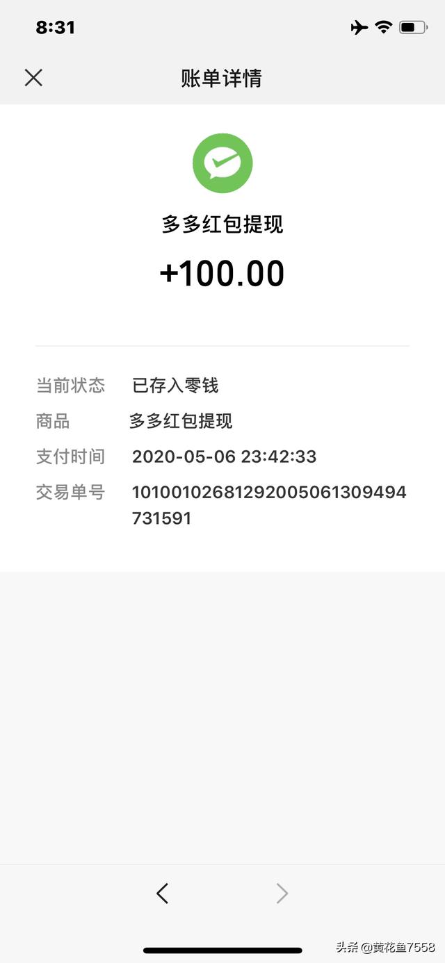 苹果手机试玩app赚钱平台推荐