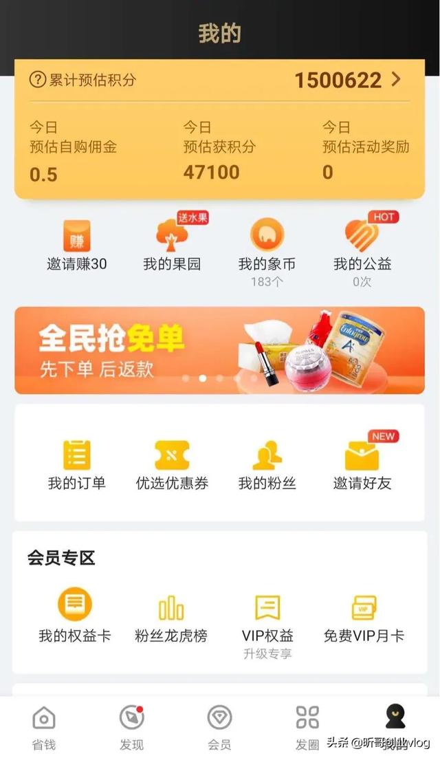 手机兼职一天挣三四十（手机兼职一天300是坑人的吗）