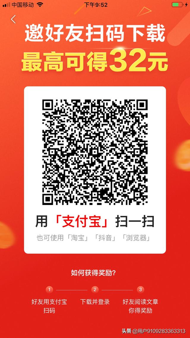 全国兼职招聘（兼职招聘平台）