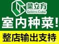 致富网办厂项目（致富网创业新项目）