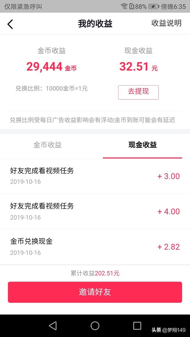 网上找兼职平台（网上兼职 找兼职）
