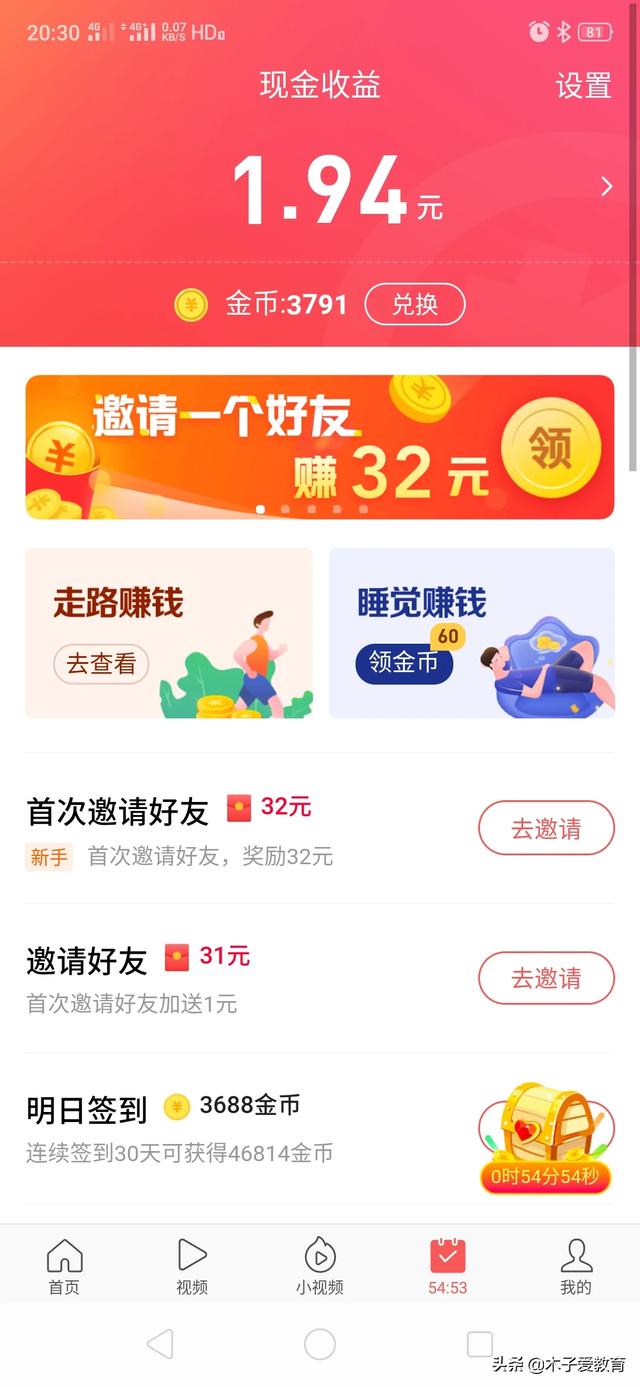 网上找兼职平台（网上兼职 找兼职）