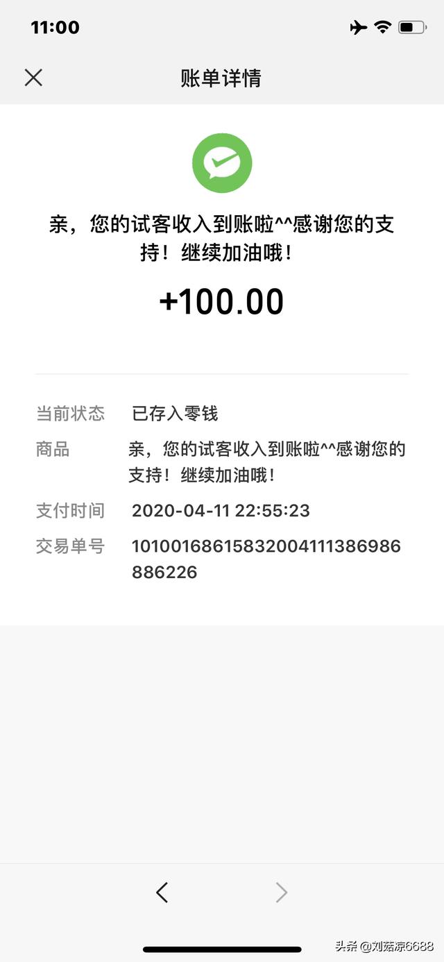 试客小兵骗局（试客小兵软件下载）