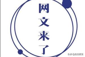 网上怎么能挣钱（网上这么挣钱）