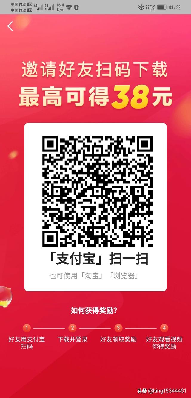 手机上正规的赚钱渠道（手机挣钱的正规渠道）