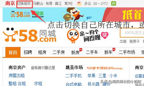 网上工作招聘（网上工作招聘司机好干吗）