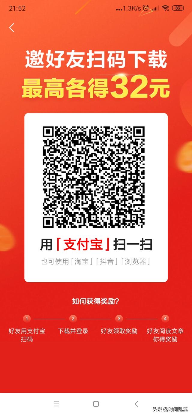 网上兼职不给钱怎么办（网上兼职做完不给钱）