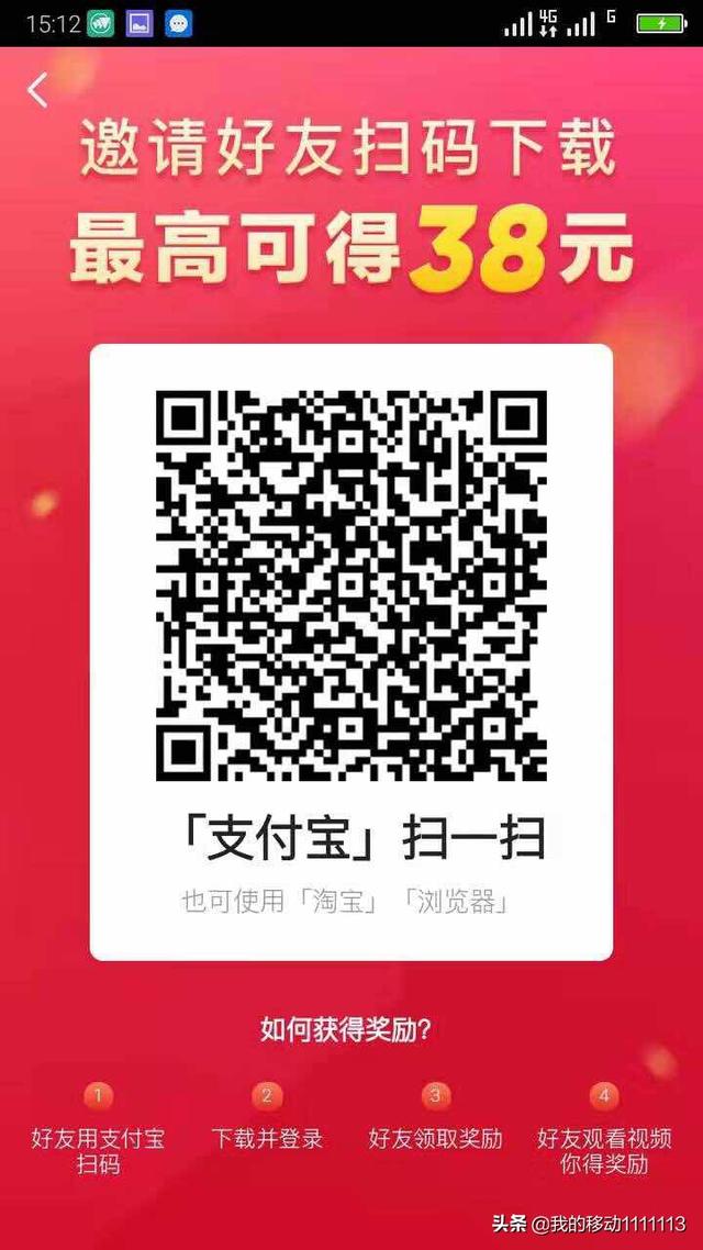 怎么才能用手机赚钱（怎么用手机赚钱赚点零花钱）