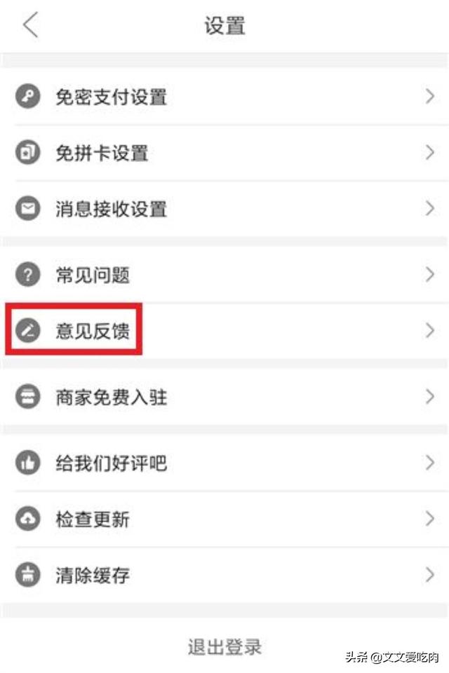 拼多多客服招聘在家兼职（拼多多应聘入口官网）