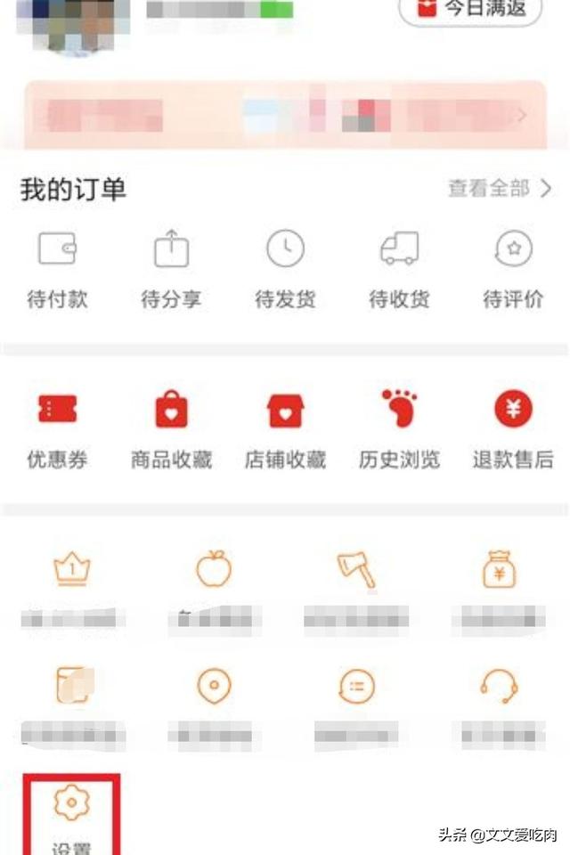 拼多多客服招聘在家兼职（拼多多应聘入口官网）