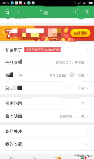 手机赚钱的app平台（手机赚钱的app平台有哪些）