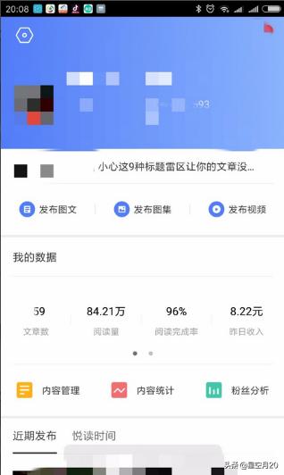 手机赚钱的app平台（手机赚钱的app平台有哪些）
